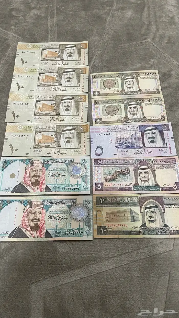 مجموعة عملات سعودية أثرية قديمة 0
