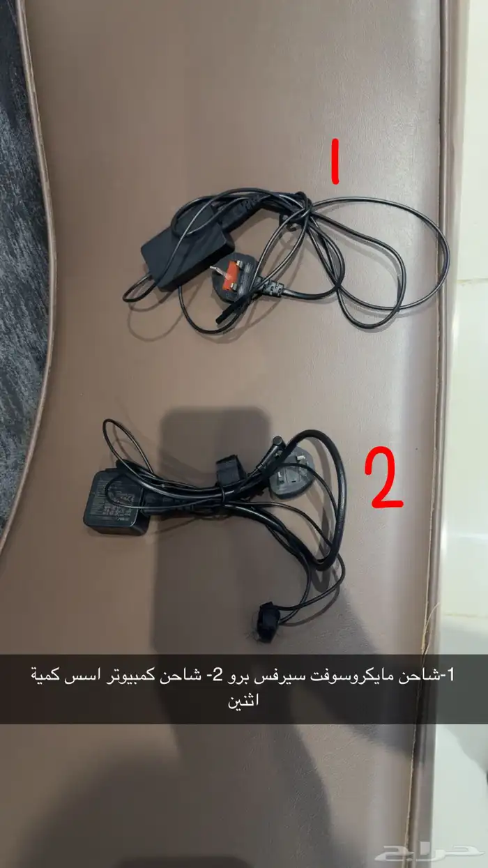 شواحن لابتوبات 0