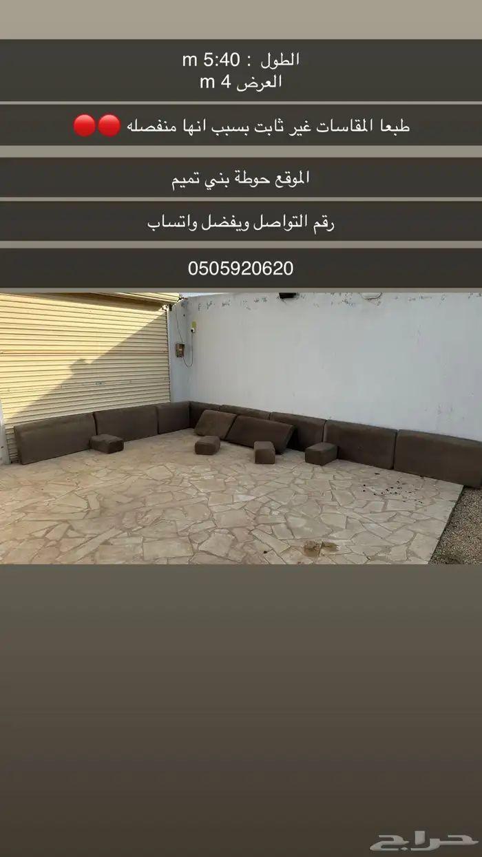 اثااث مستعمل شبه نظيف 0