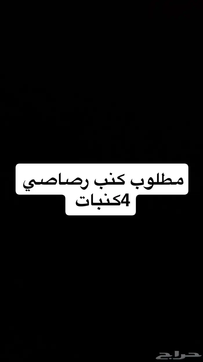 اثاث 0