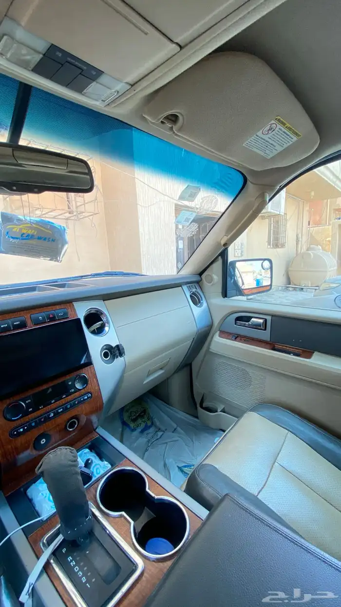 اكسبيدشن 1