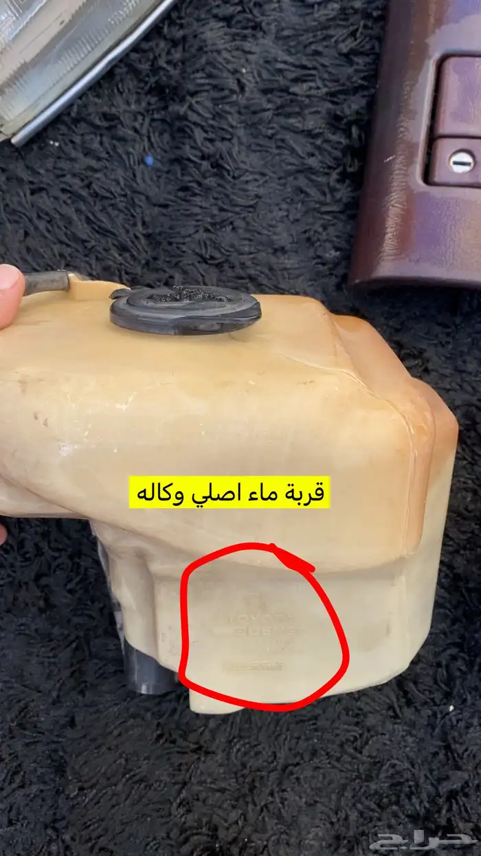 قطع كرسيدا 8