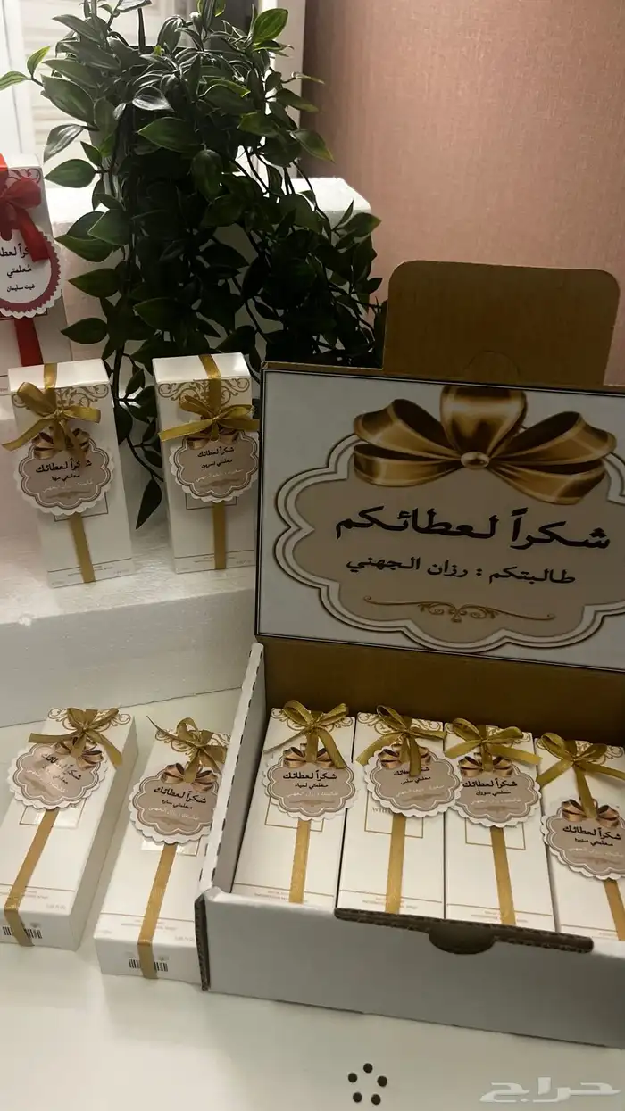 توزيعات عطر المسك ب12 ريال 5