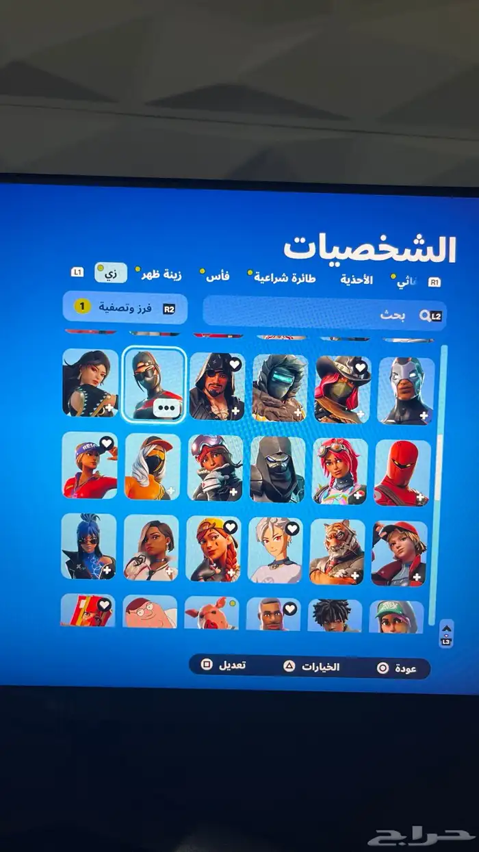 حساب فورت 2