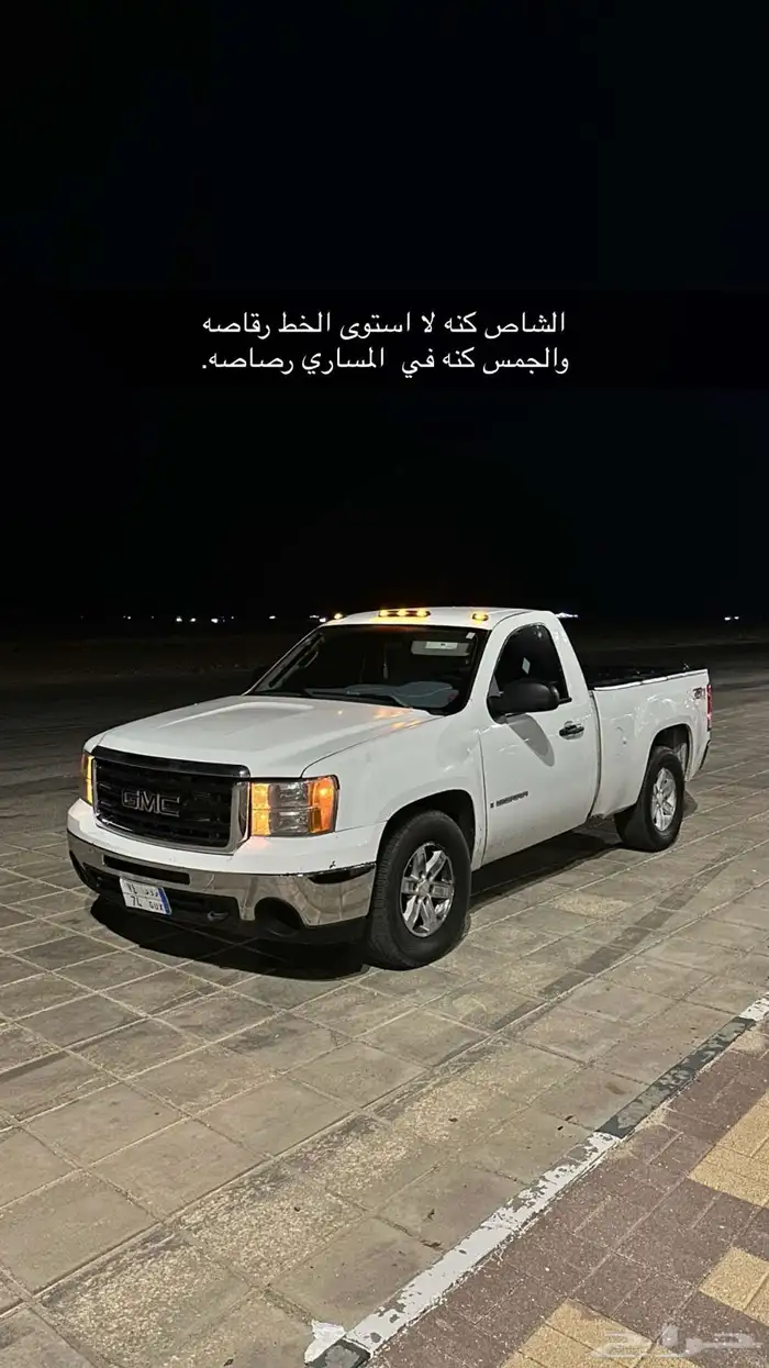 سييرا 2007 11