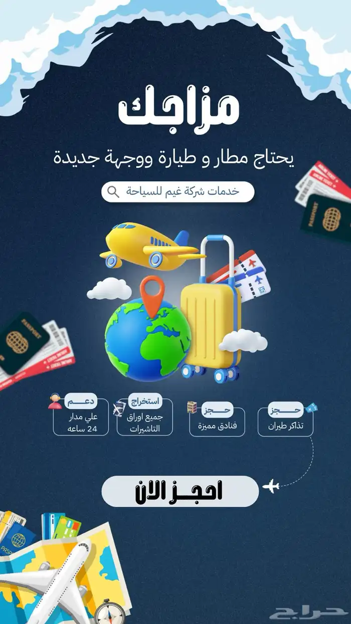 تصميم بنرات متاجر - بوستات سوشل ميديا 3