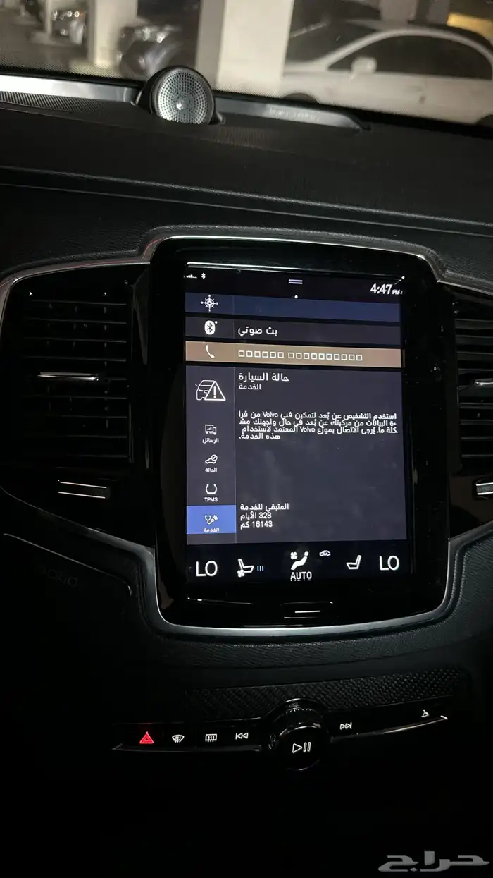 Volvo XC90 R-Design 2