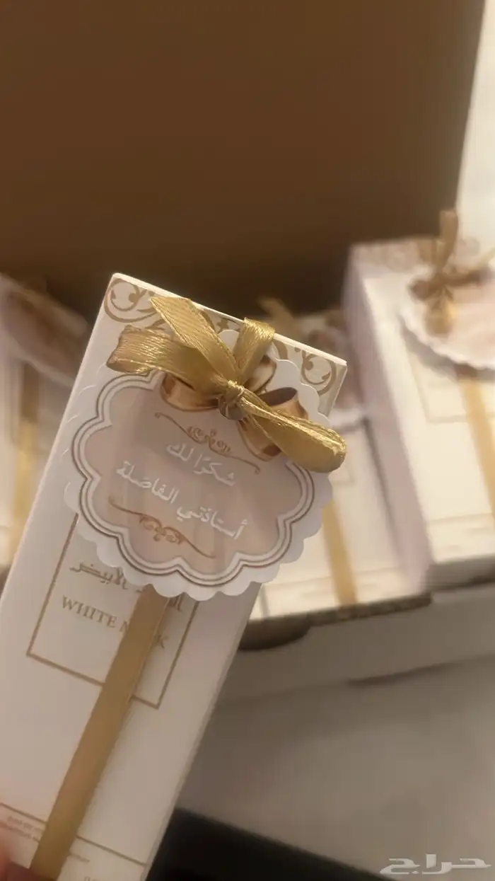 توزيعات عطر المسك ب12 ريال 3