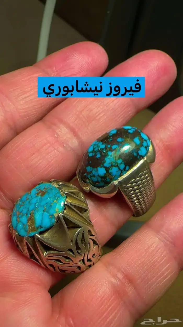 خواتم عقيق 94