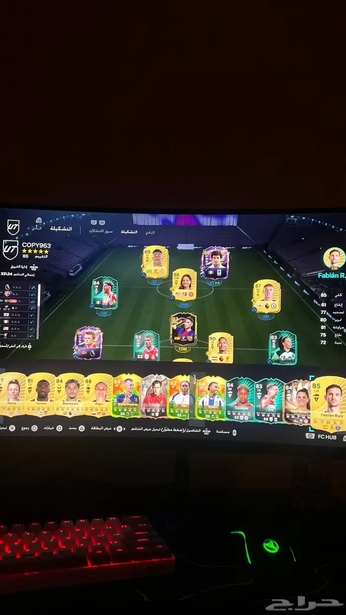 حساب فيفا بي سي للبيع كوينز مليونين وقيمة التشكيلة مليون 2