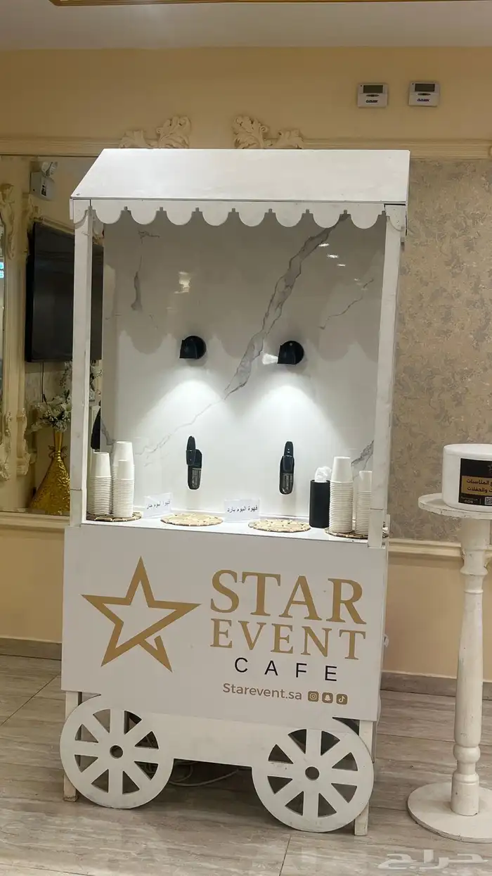 بوث قهوة لجميع المناسبات والاحتفالات 22