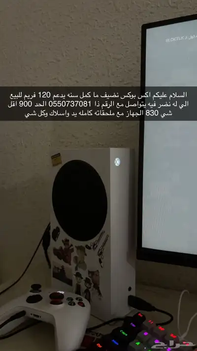 اكس بوكس نضيف 900 وقابل للتفاوض 0