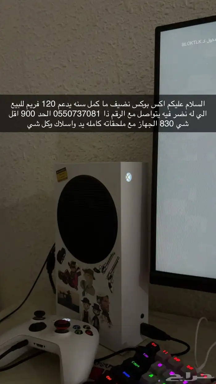 اكس بوكس نضيف 900 وقابل للتفاوض 0