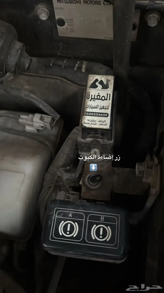 متسوبيشي باجيرو ربع 24