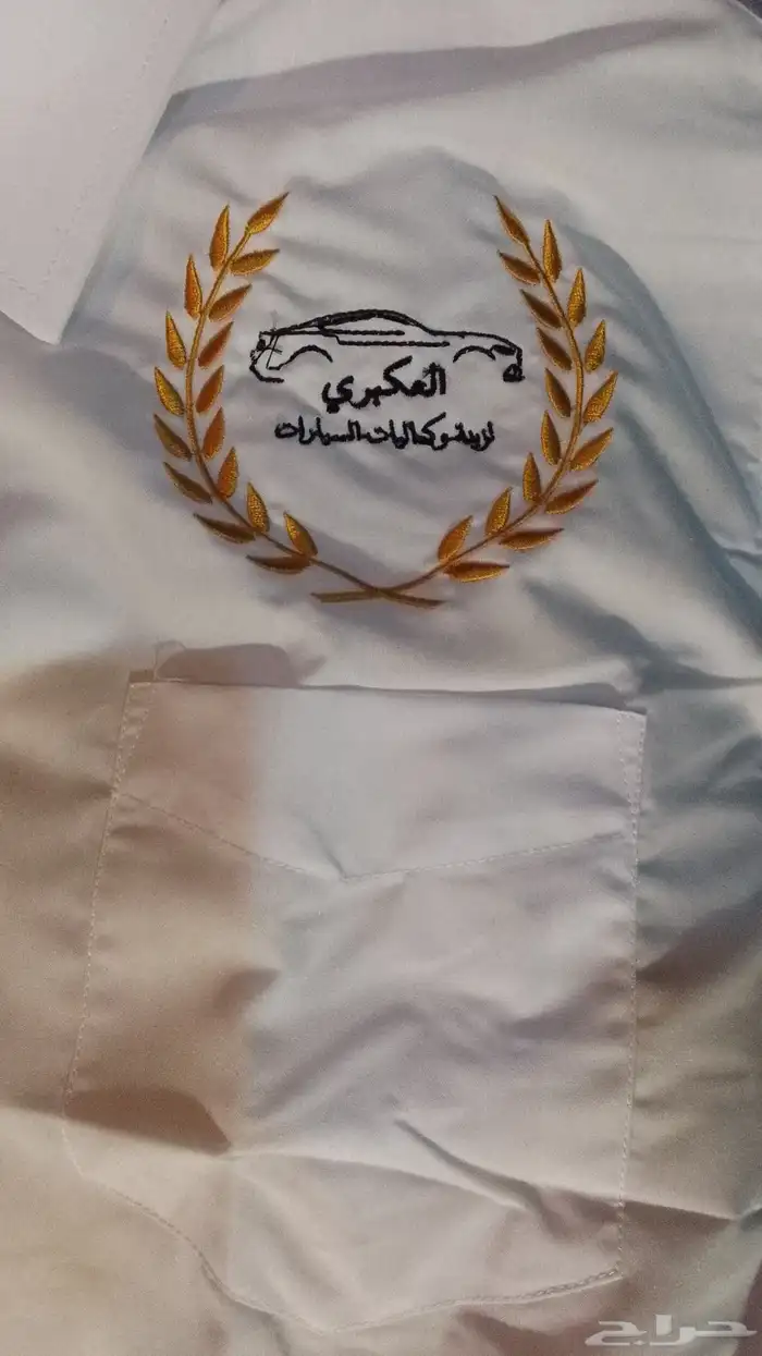 تطريز الزي الموحد 5