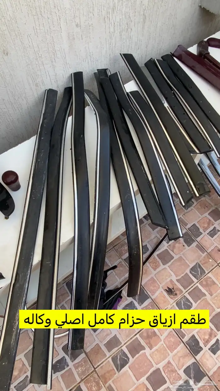 قطع كرسيدا 11