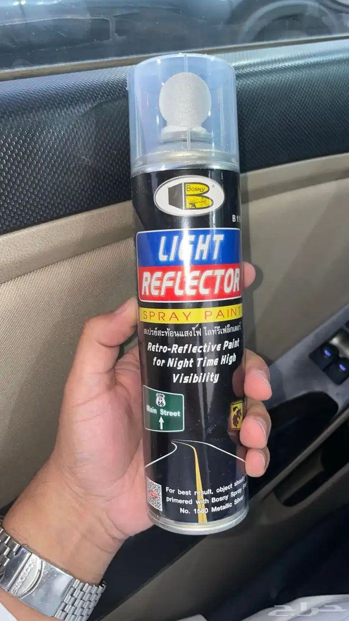 بخاخ عاكس ساهر 0