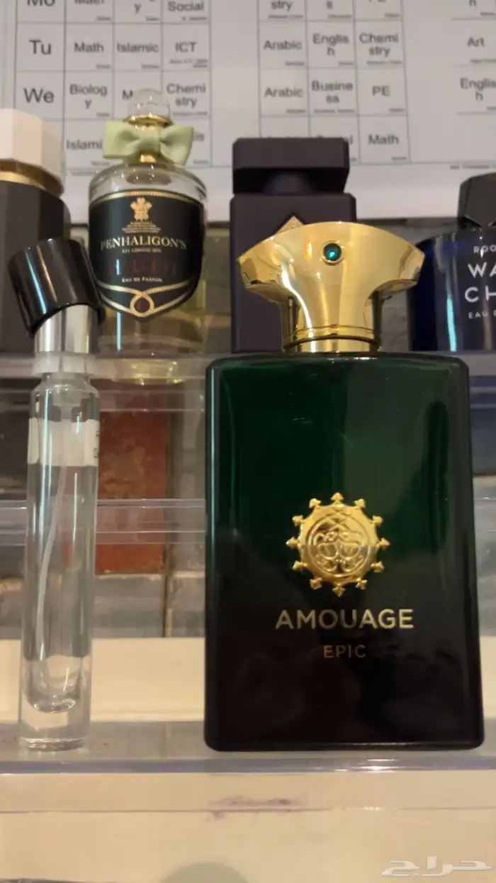 تقسيمة عطر امواج ايبك 0