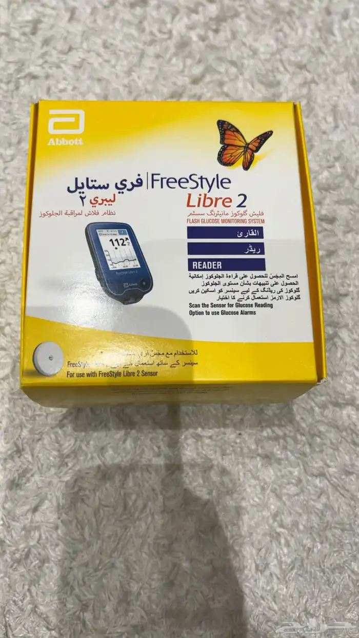 جهاز قارئ للسكر ورؤؤس اقلام 0