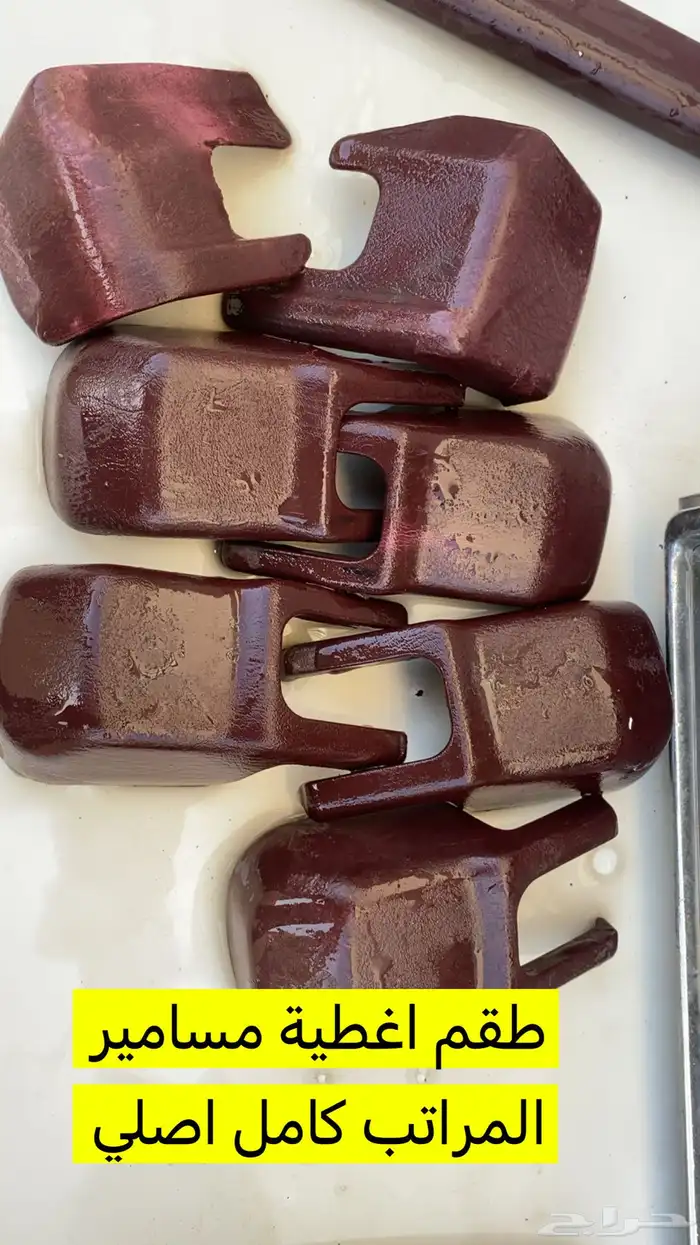 قطع كرسيدا 18