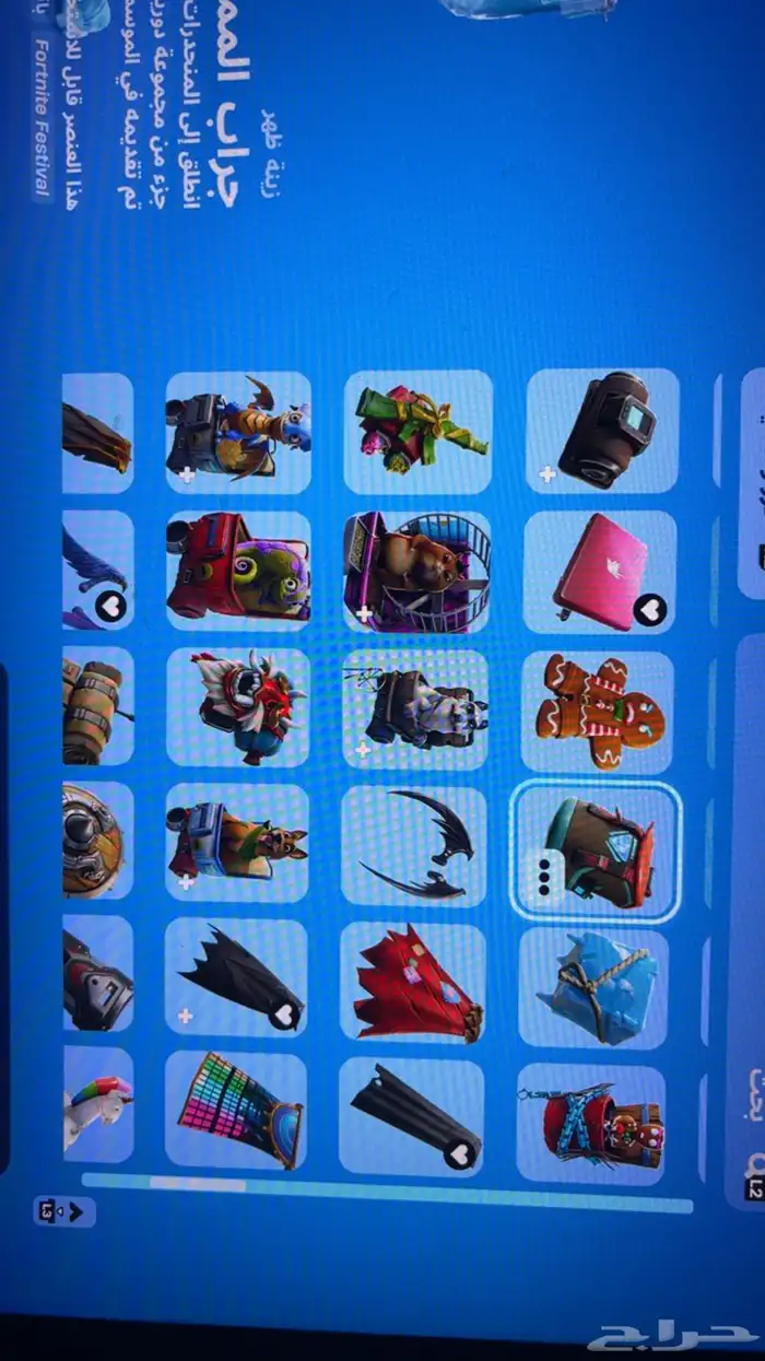 حساب فورت نايت. 7