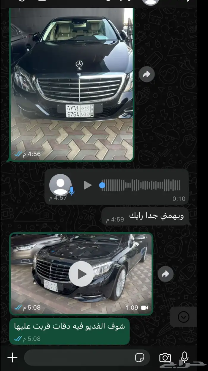 خبير فحص سيارات سعودي بالرياض . 2