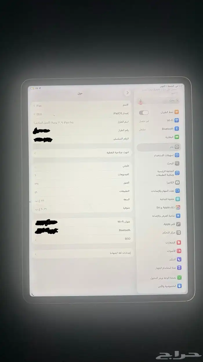 ايباد برو الجيل السادس 2
