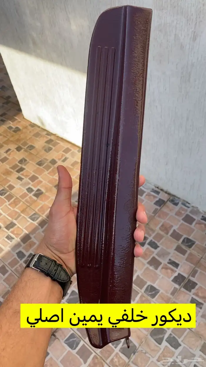 قطع كرسيدا 13