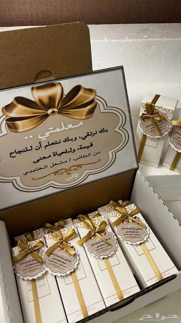 توزيعات عطر المسك ب12 ريال 11