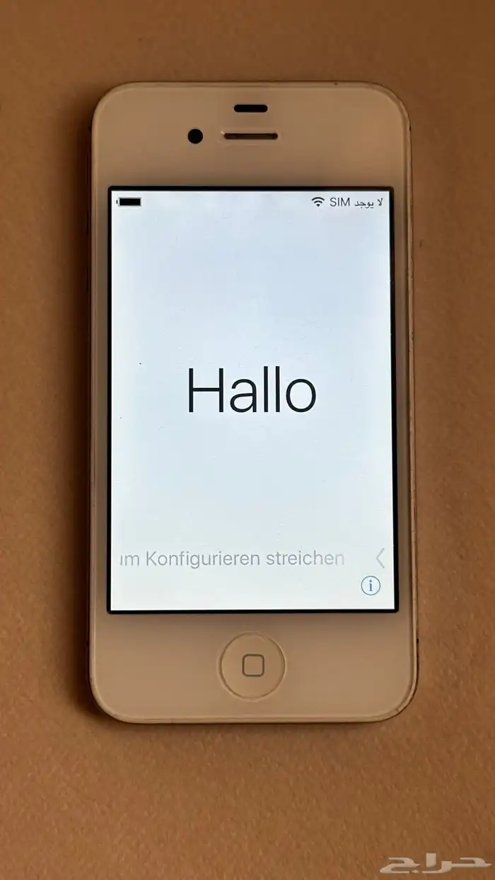 ايفون 4 5