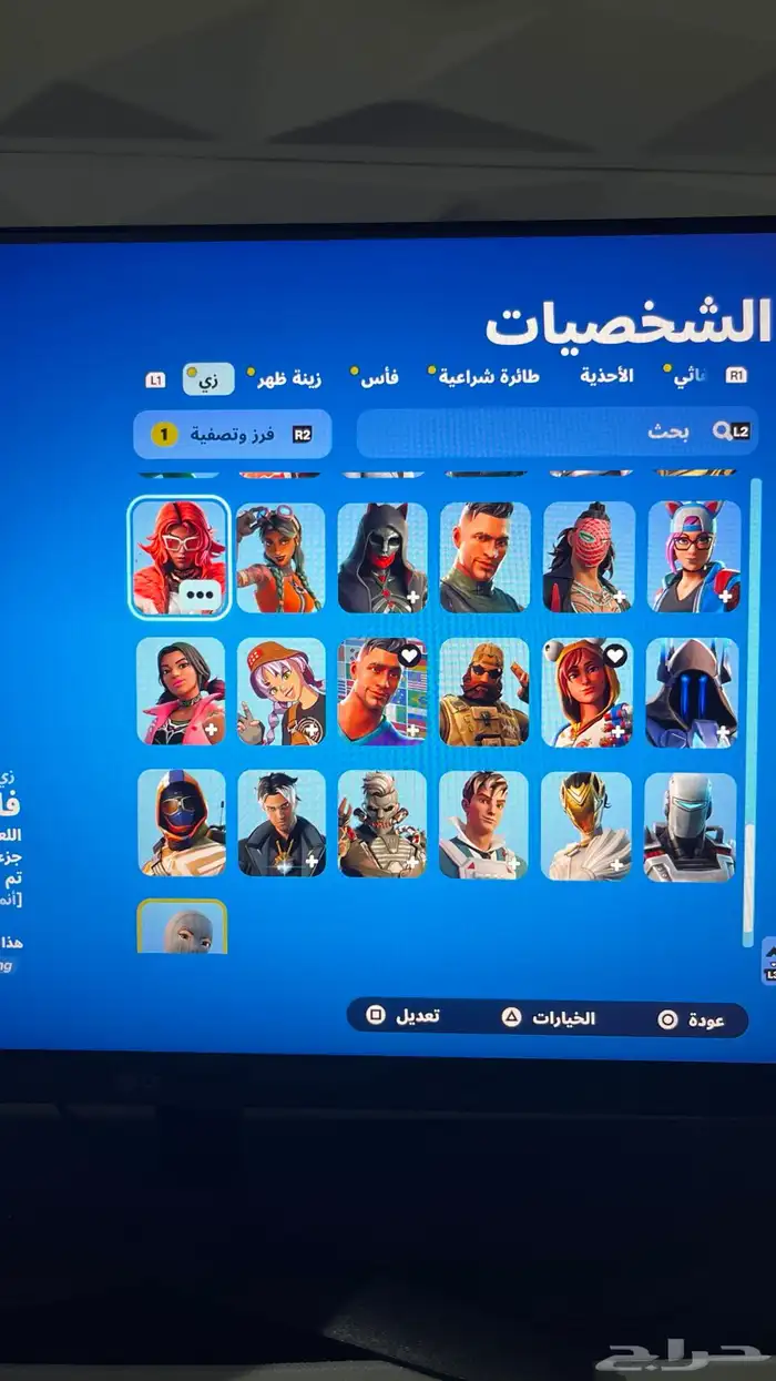 حساب فورت 3