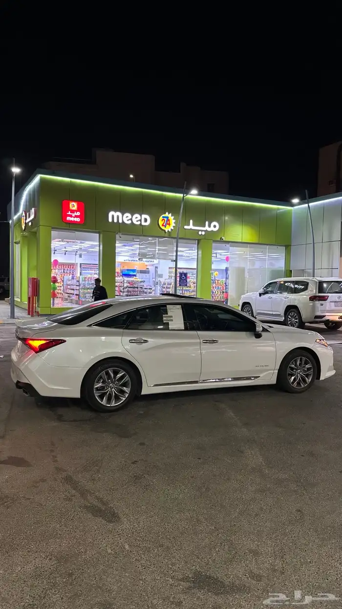 افالون 2