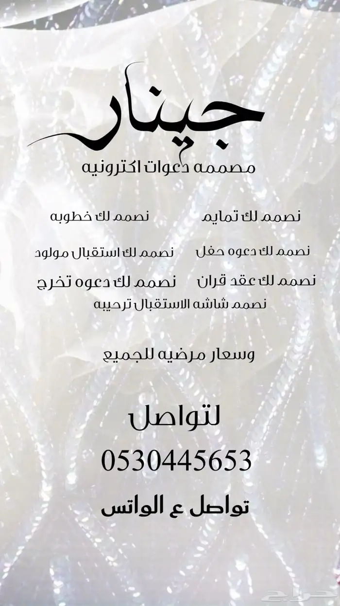 حياكم 0
