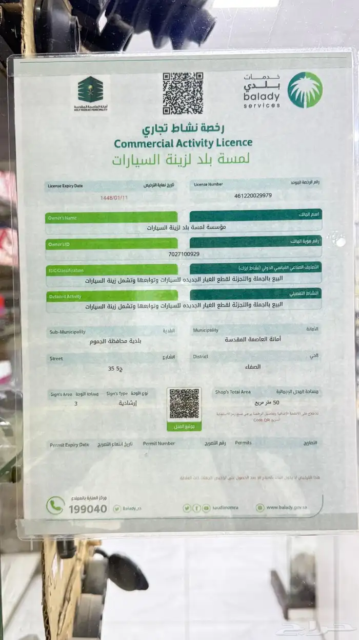 للبيع شمعات أفالون 2012 2