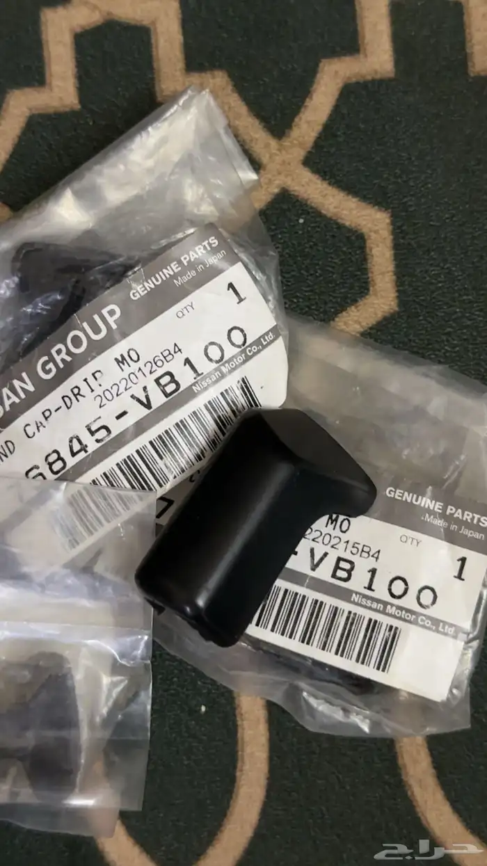 جلدة ركن السقف خلفي 0