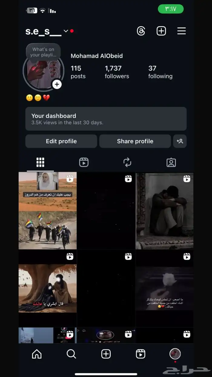 حساب انستقرام 0