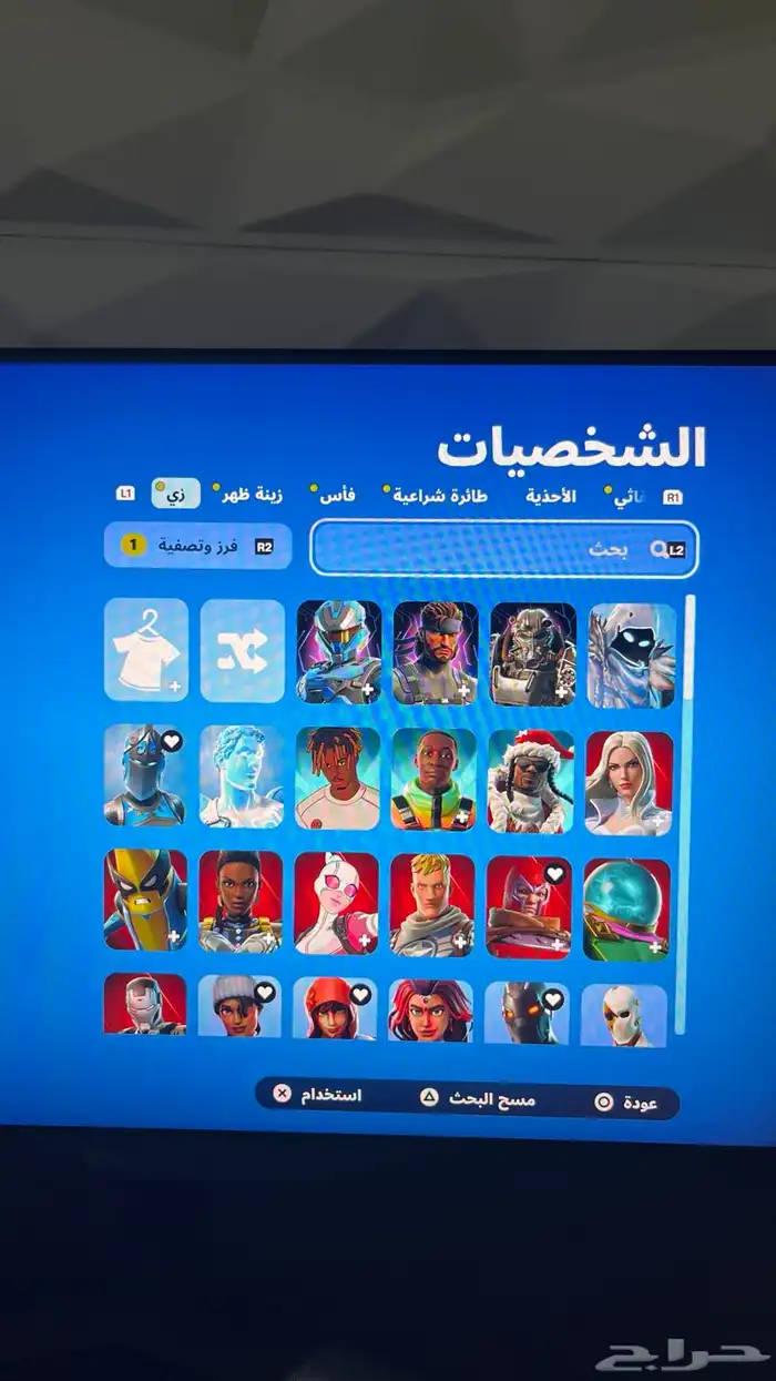 حساب فورت 0
