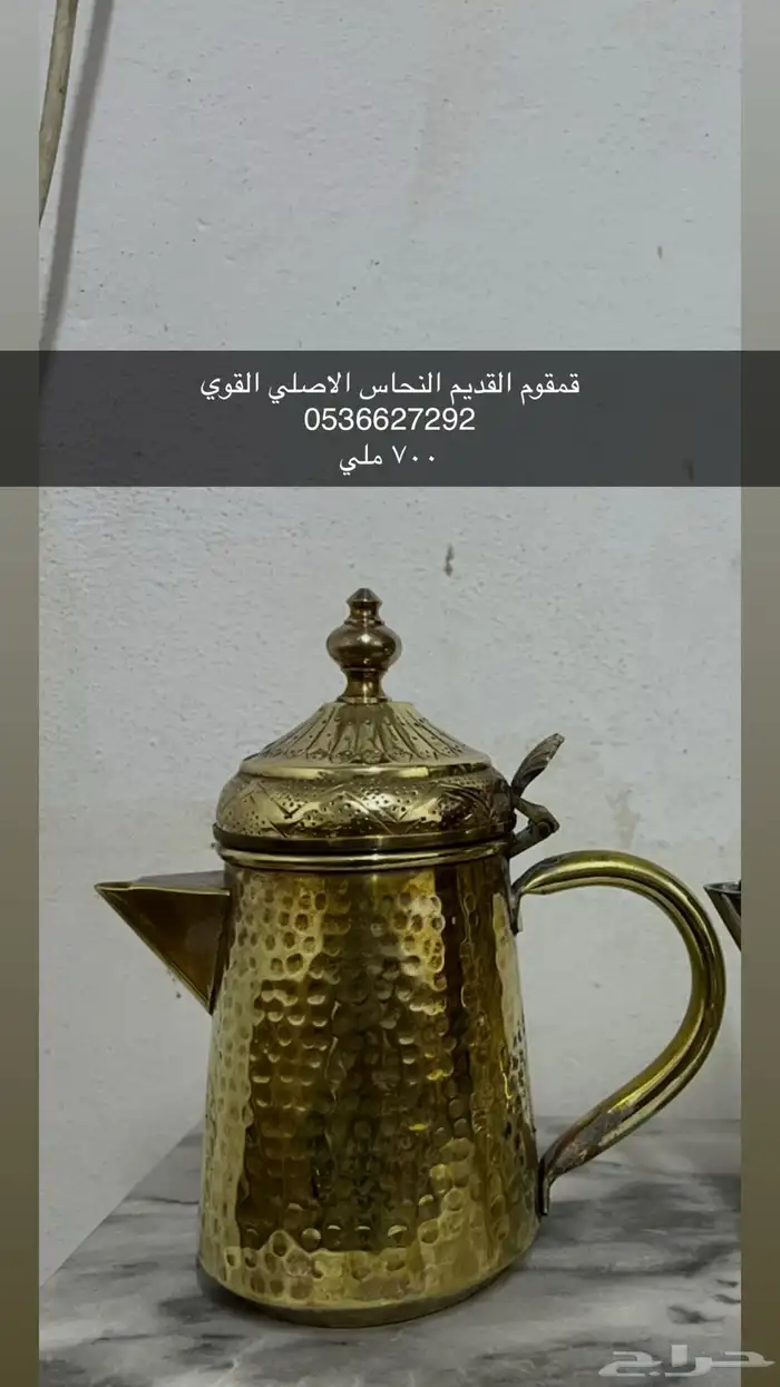 ملقمه قمقوم 0