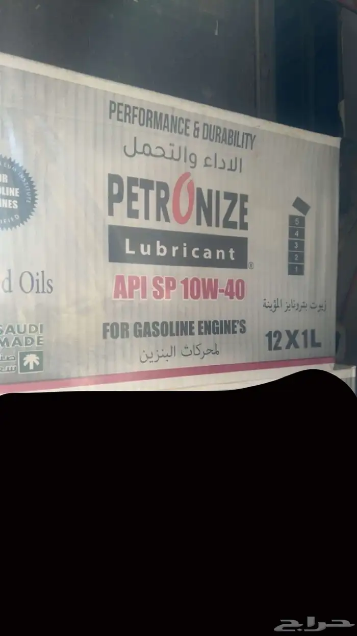 كرتون زيت 12حبه 0