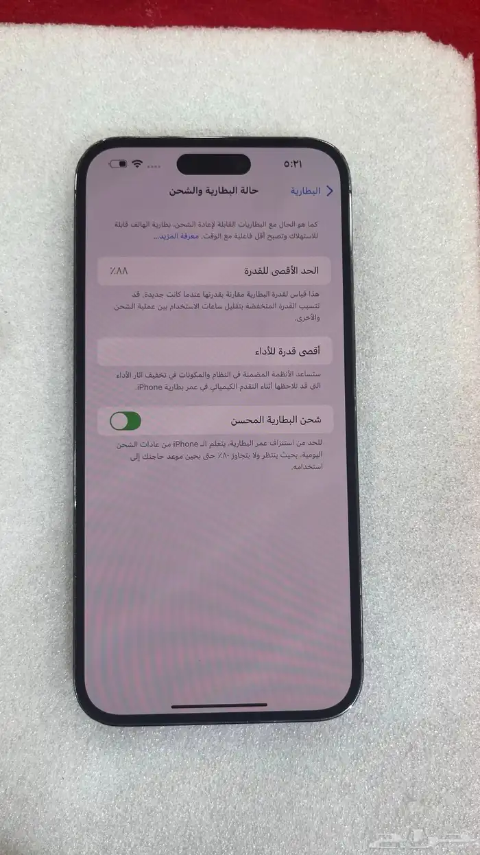 ايفون للبيع 2