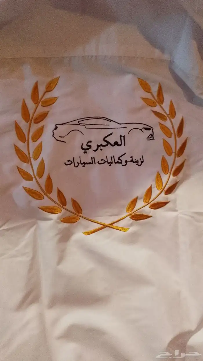 تطريز الزي الموحد 6