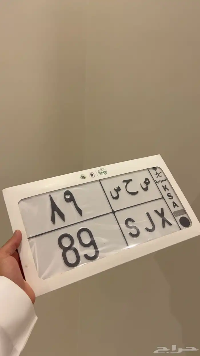 لوحه سياره 0