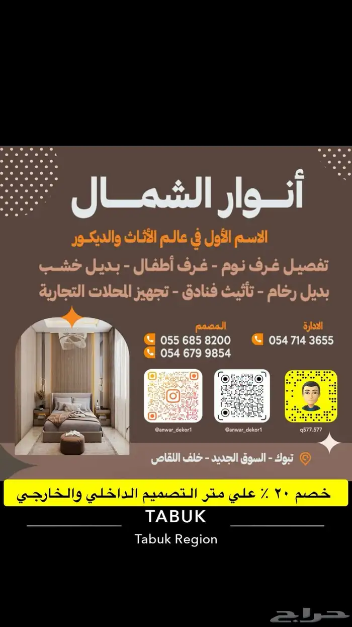 تصميم غرف نوم 6