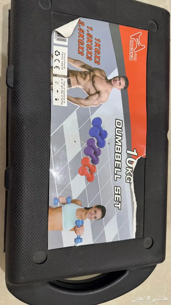 مجموعة أوزان 10 كيلو 1