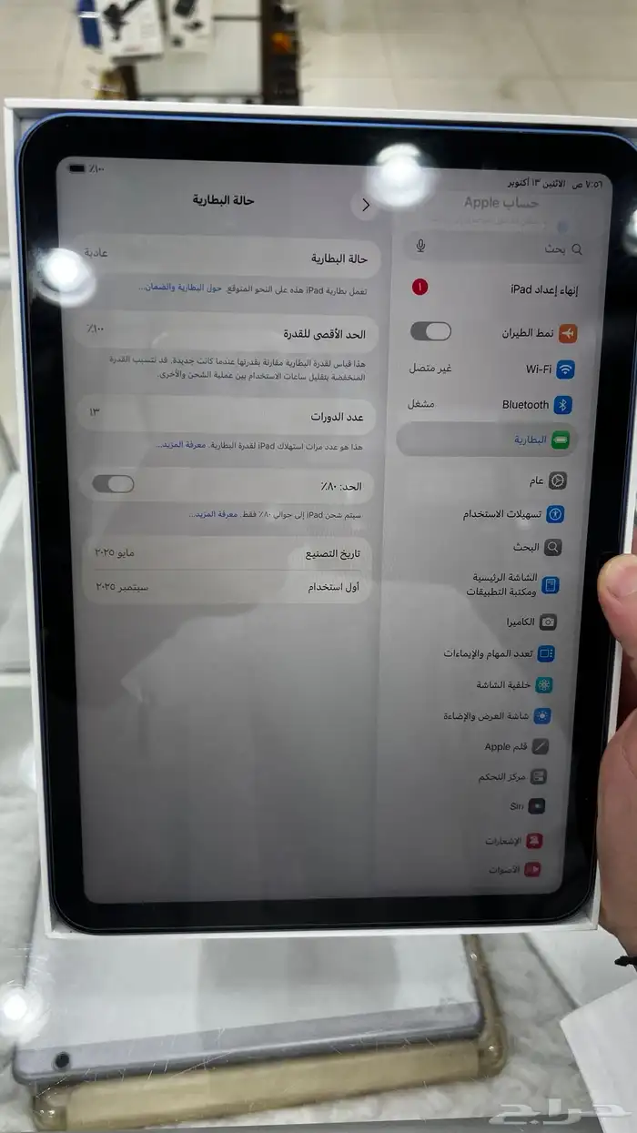 ايباد الجيل الحادي عشر A16 1