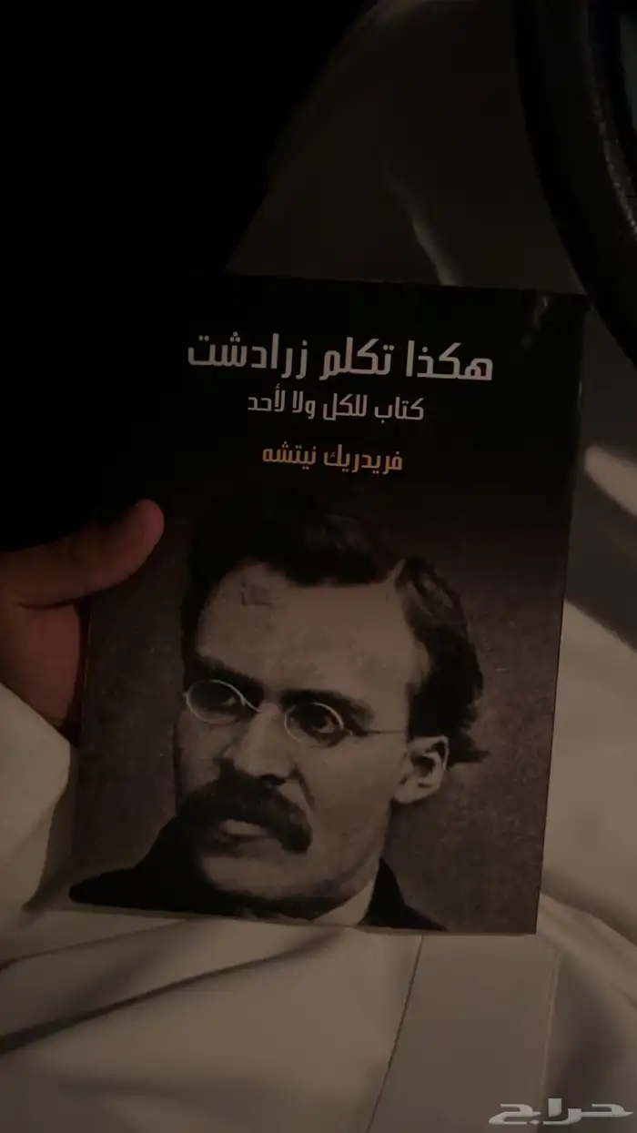 كتاب للبيع 0