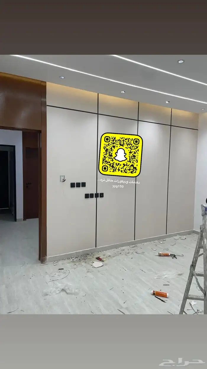 دهانات حايل 0