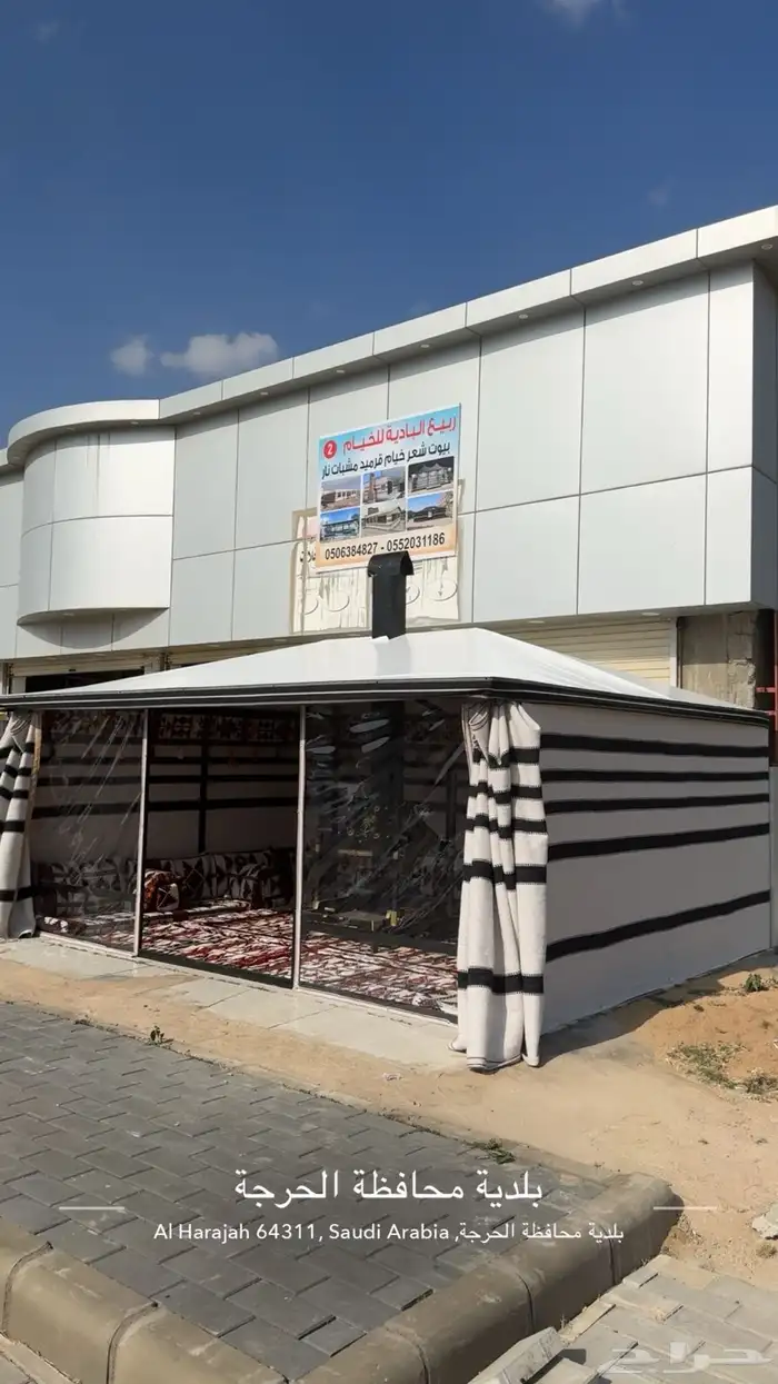 بيوت شعر على هيكل حديد 0