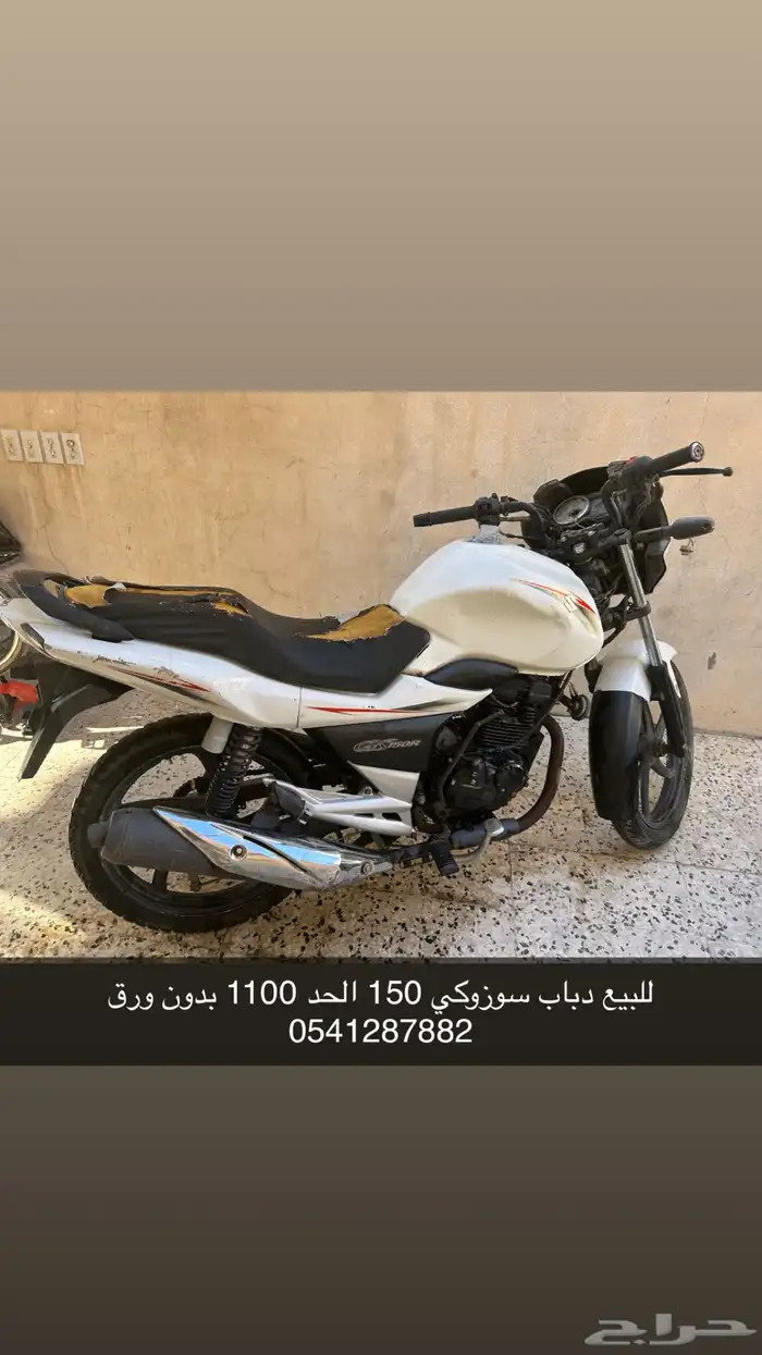 للبيع دبابات 1