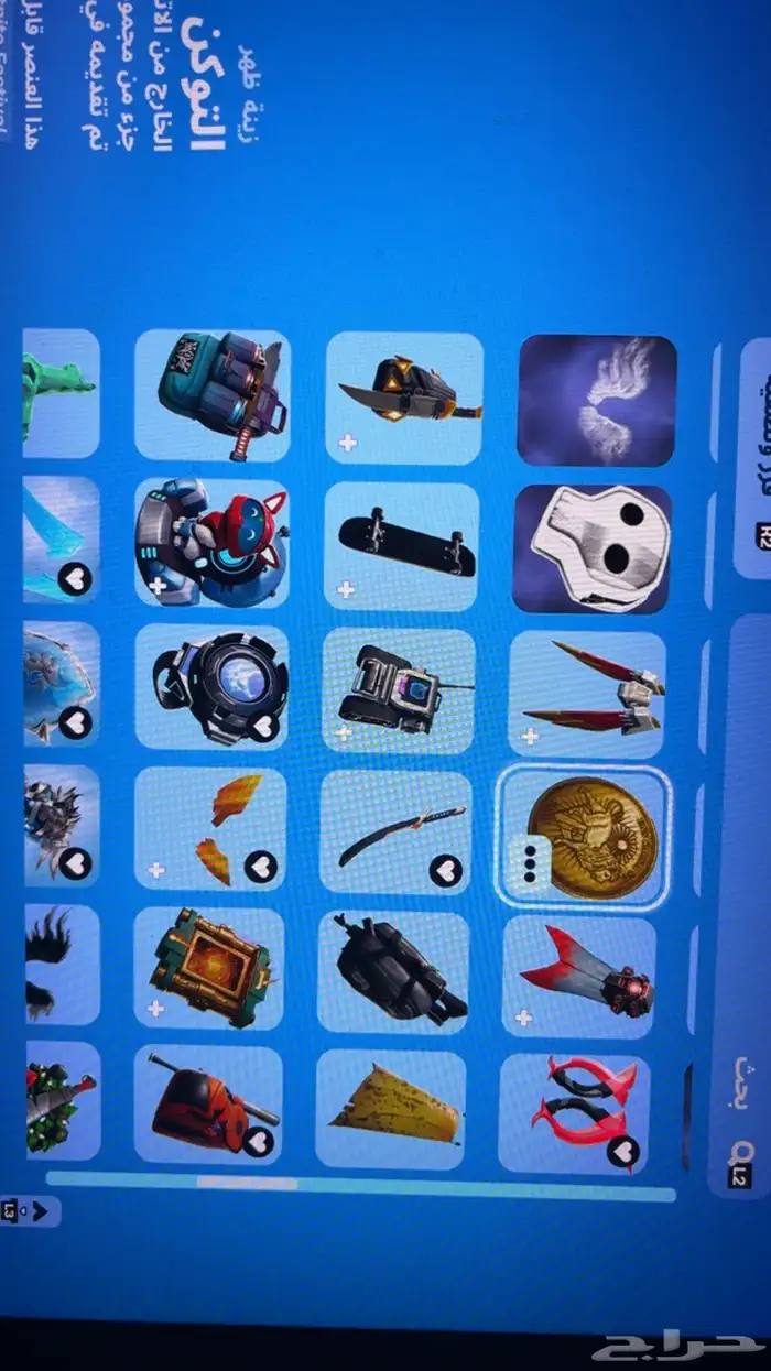 حساب فورت نايت. 6